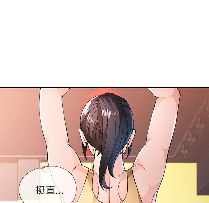 第43话 - 第99.jpg页