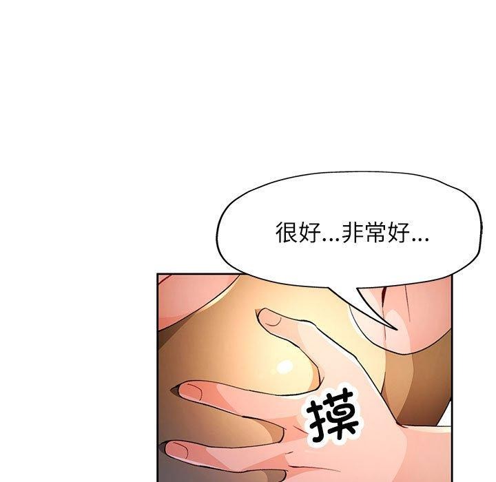 第43话 - 第103.jpg页