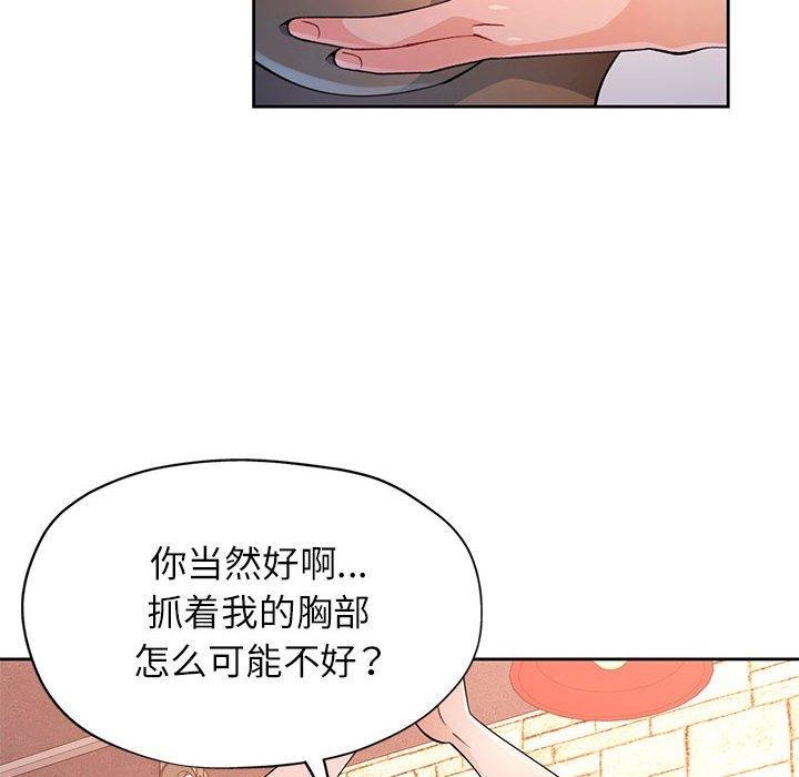 第43话 - 第104.jpg页
