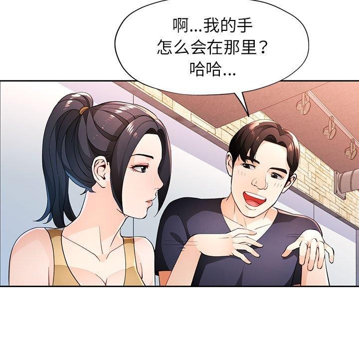 第43话 - 第107.jpg页