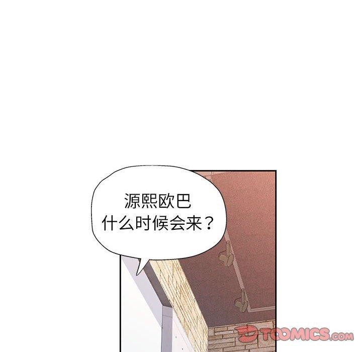 第43话 - 第108.jpg页