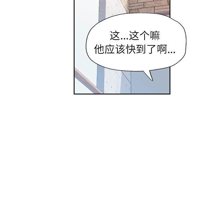 第43话 - 第109.jpg页