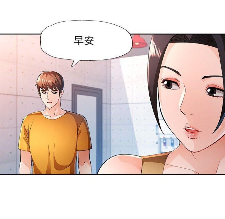 第43话 - 第110.jpg页