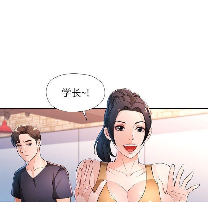 第43话 - 第111.jpg页