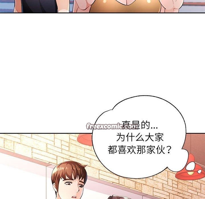 第43话 - 第112.jpg页