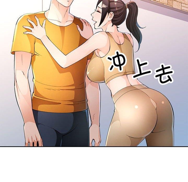 第43话 - 第113.jpg页