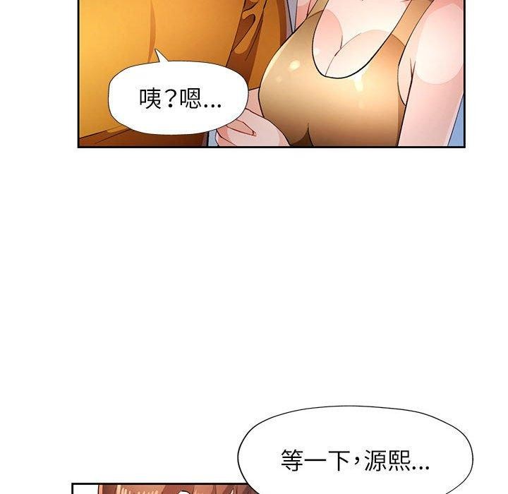 第43话 - 第115.jpg页