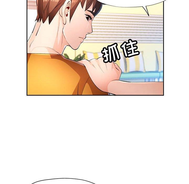 第43话 - 第116.jpg页