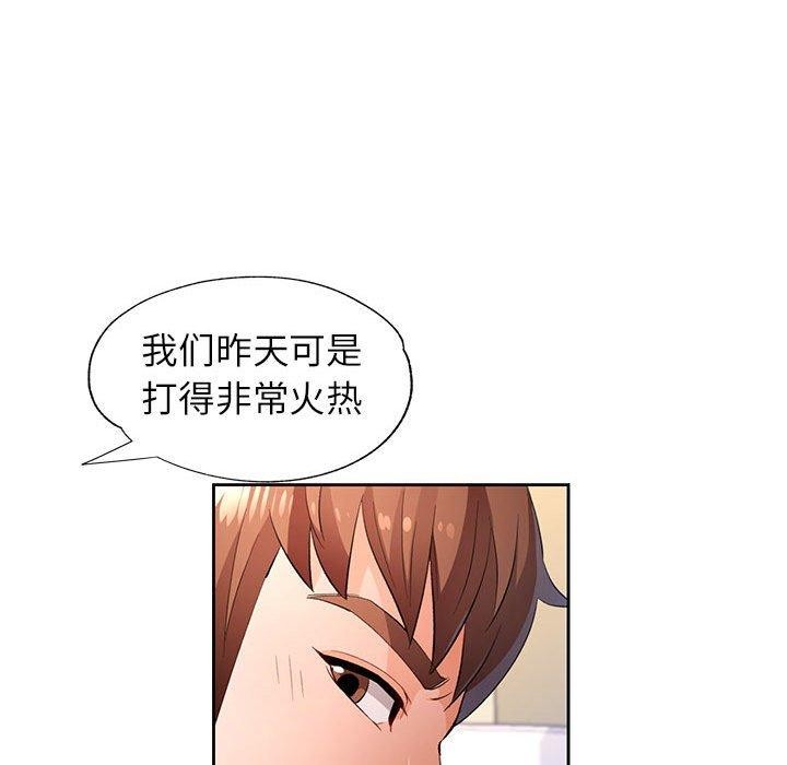 第43话 - 第118.jpg页