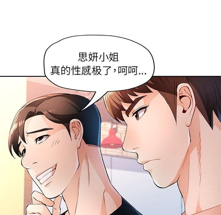 第43话 - 第120.jpg页