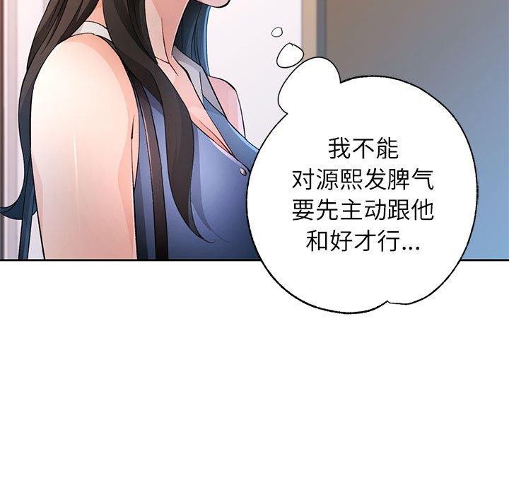 第43话 - 第124.jpg页