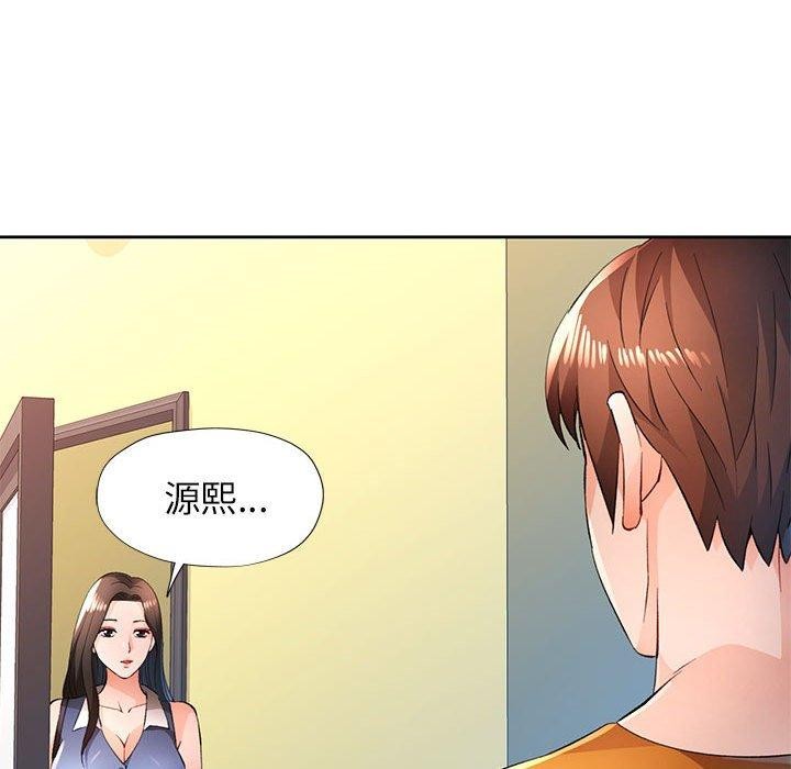 第43话 - 第125.jpg页