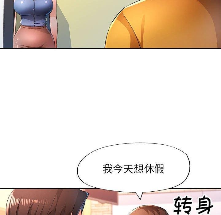第43话 - 第126.jpg页