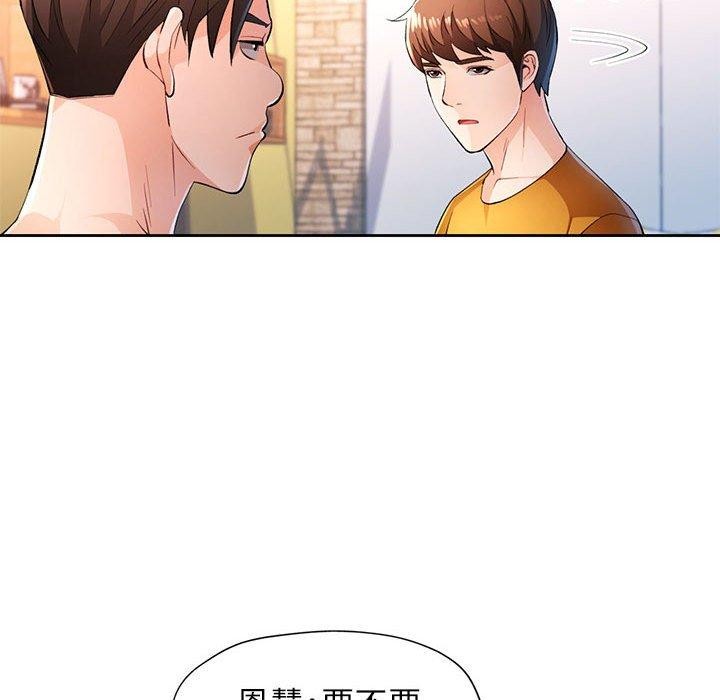 第43话 - 第127.jpg页
