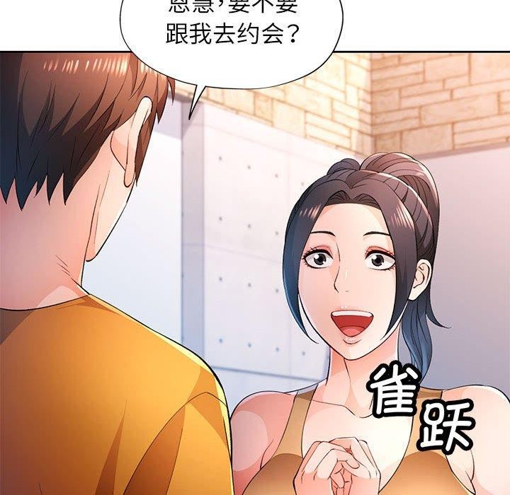 第43话 - 第128.jpg页