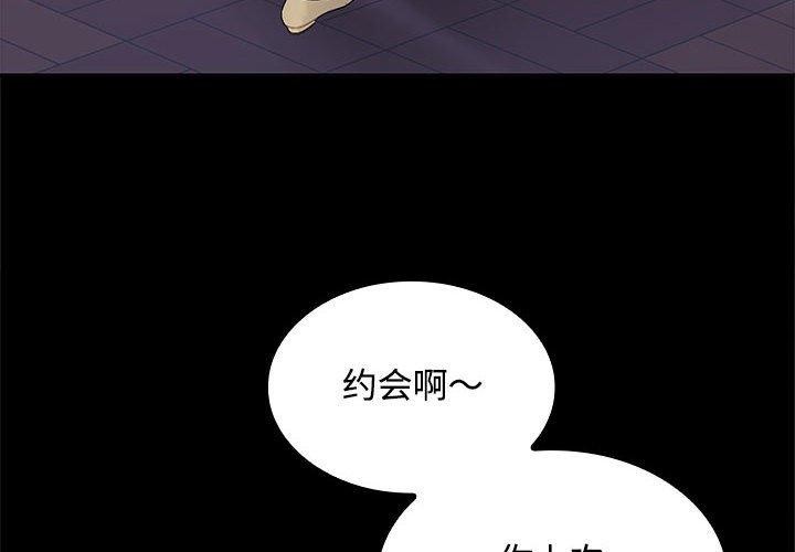 第42话 - 第4.jpg页