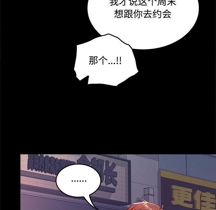 第42话 - 第7.jpg页