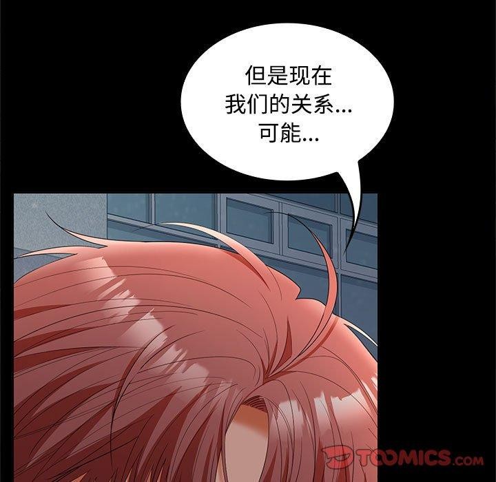 第42话 - 第9.jpg页
