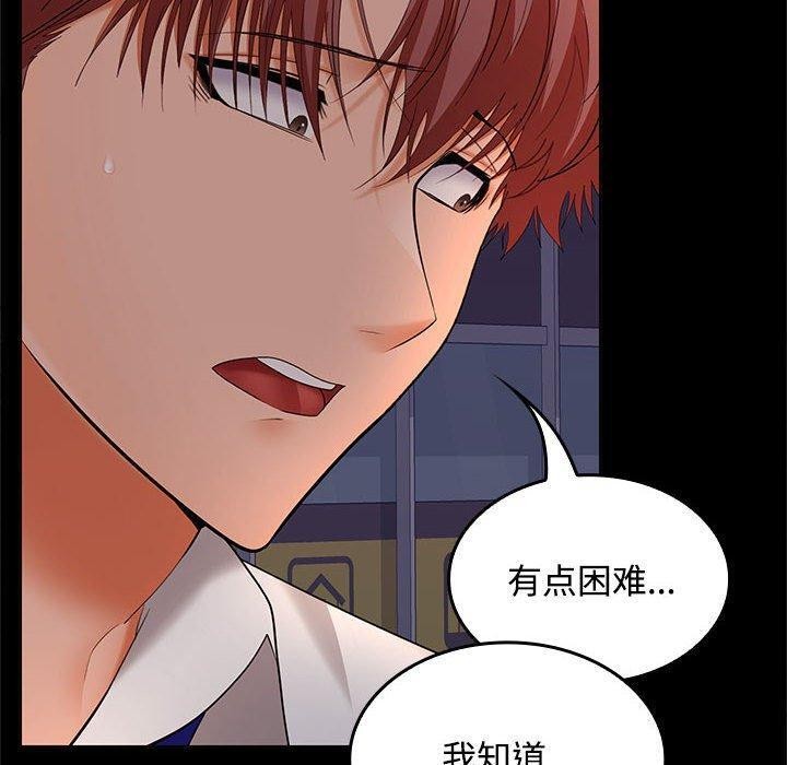 第42话 - 第10.jpg页