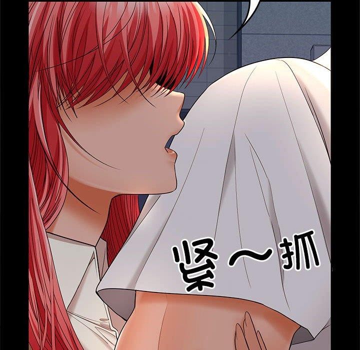 第42话 - 第14.jpg页