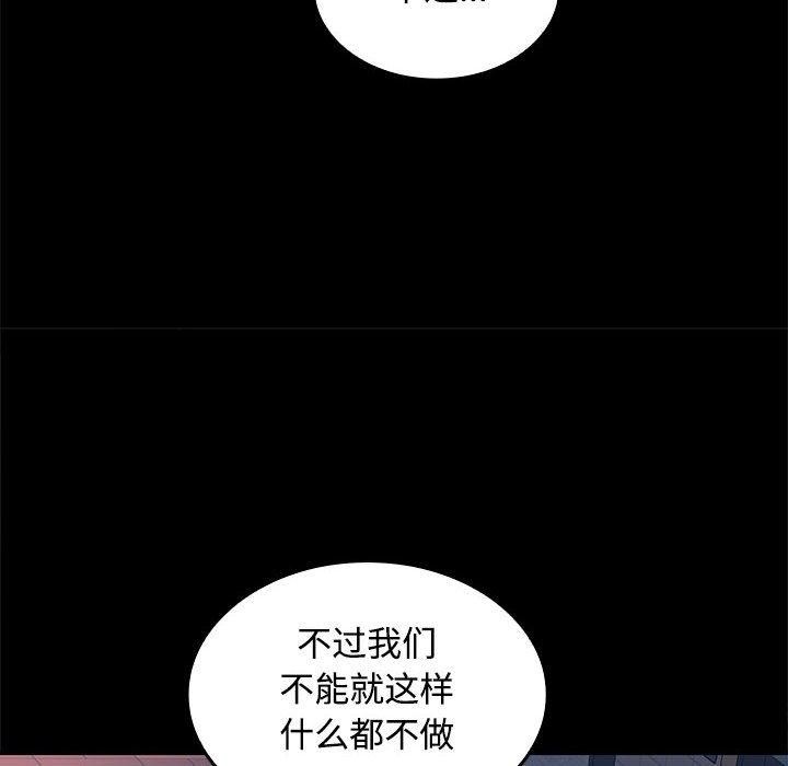 第42话 - 第16.jpg页