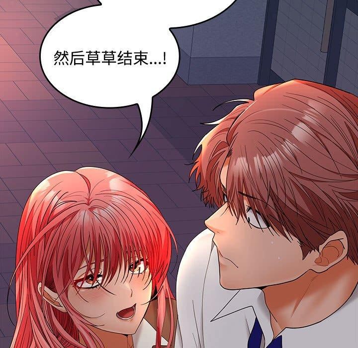 第42话 - 第17.jpg页