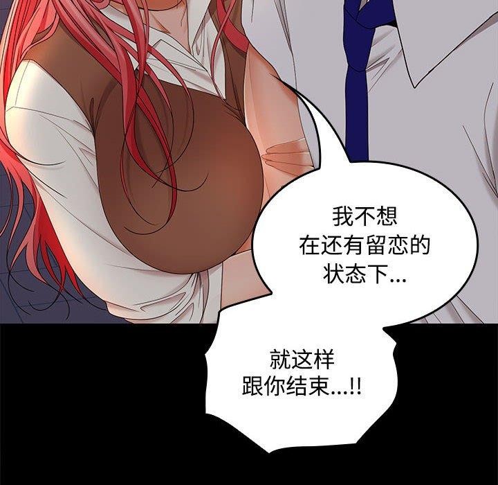 第42话 - 第18.jpg页