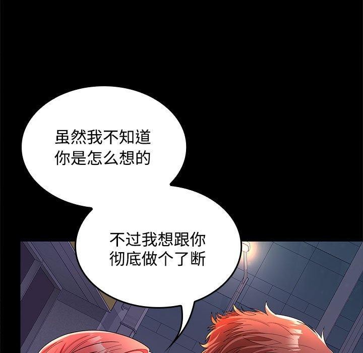 第42话 - 第19.jpg页