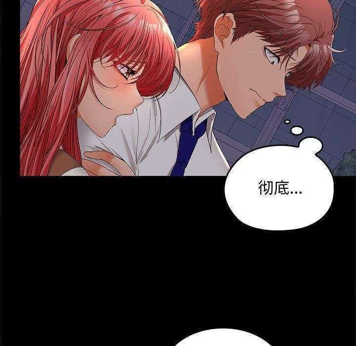 第42话 - 第20.jpg页