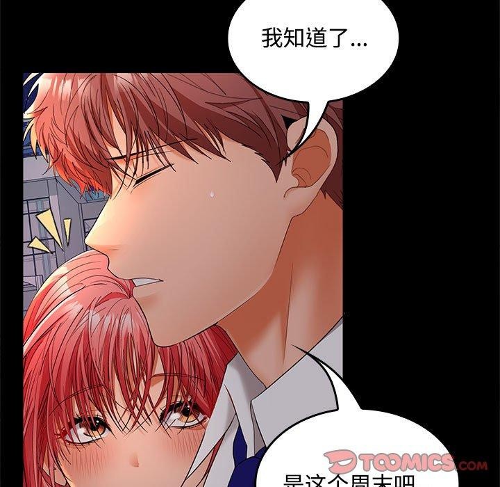 第42话 - 第21.jpg页