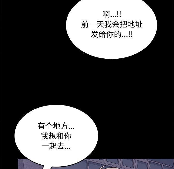 第42话 - 第25.jpg页