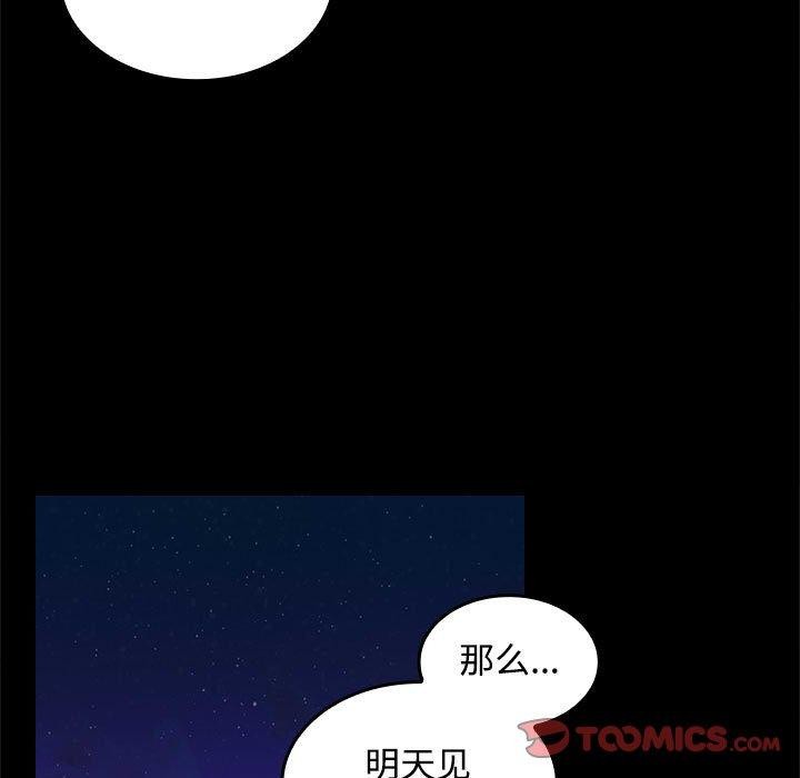 第42话 - 第27.jpg页