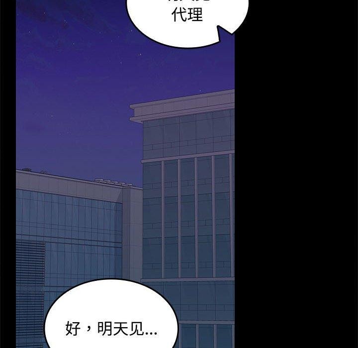 第42话 - 第28.jpg页