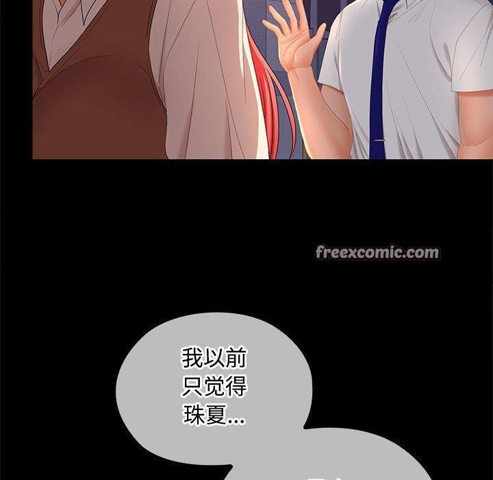 第42话 - 第30.jpg页