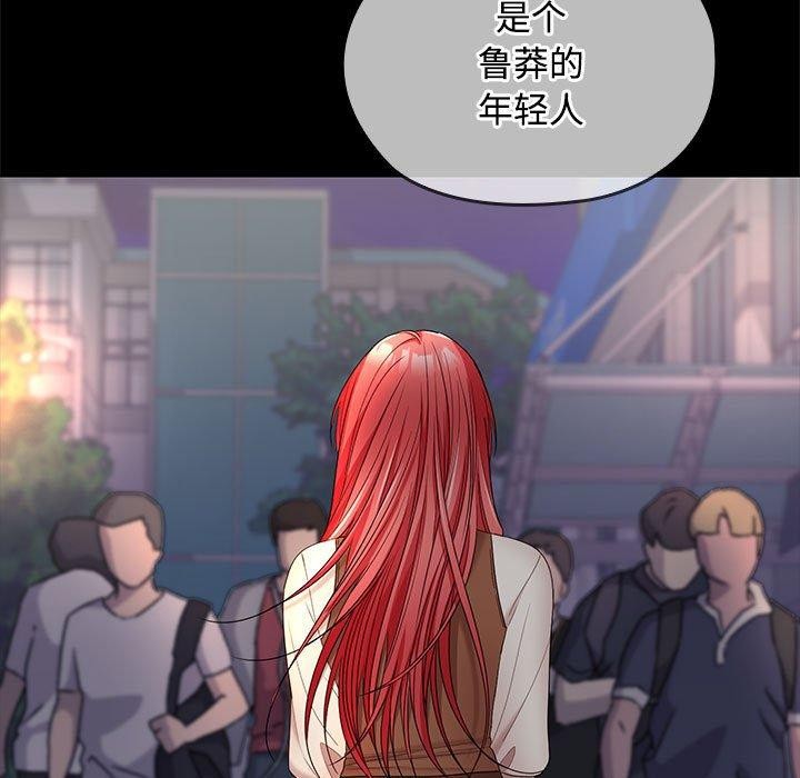 第42话 - 第31.jpg页