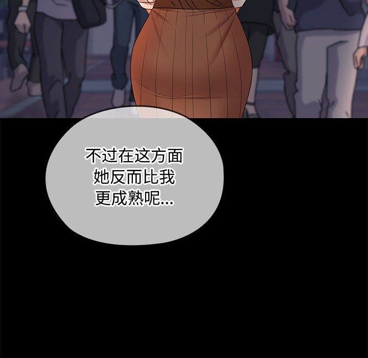 第42话 - 第32.jpg页