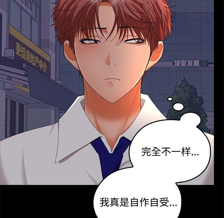 第42话 - 第34.jpg页