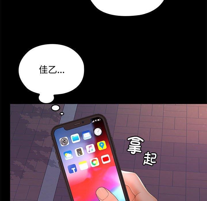 第42话 - 第35.jpg页