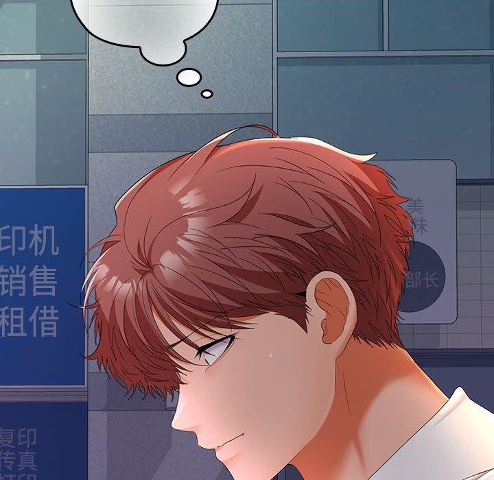 第42话 - 第37.jpg页
