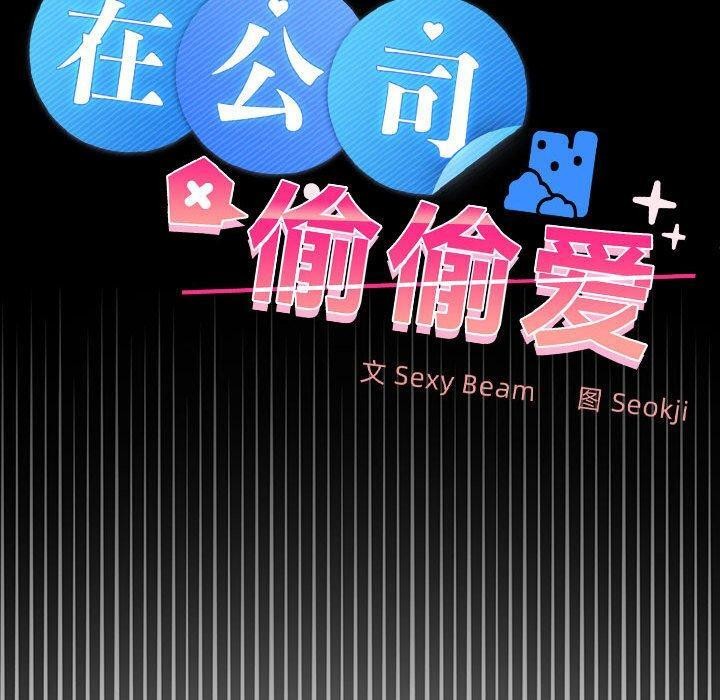 第42话 - 第40.jpg页