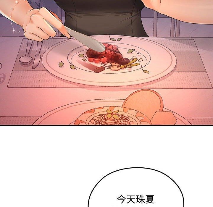 第42话 - 第48.jpg页