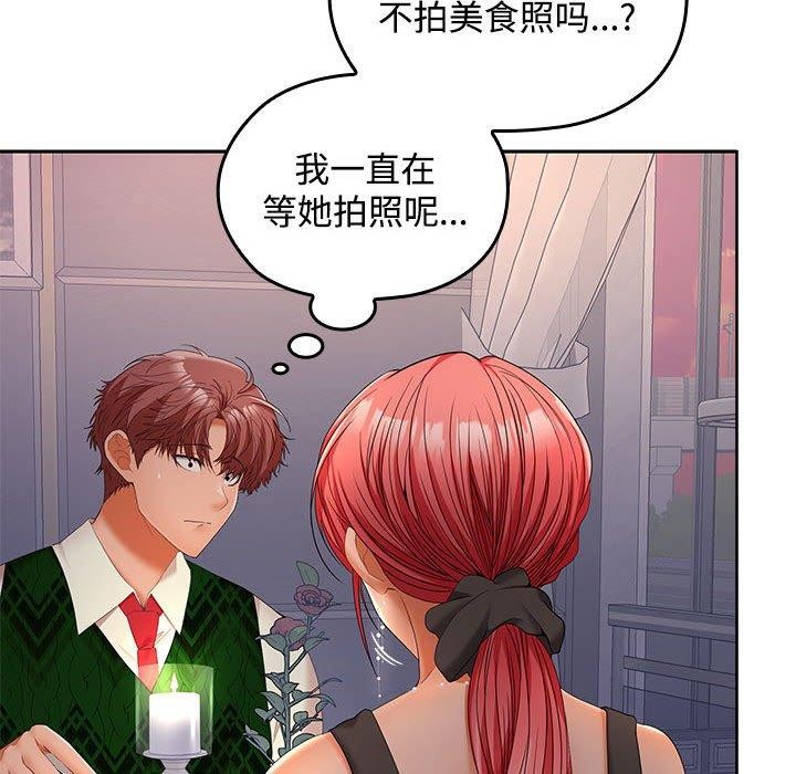 第42话 - 第49.jpg页