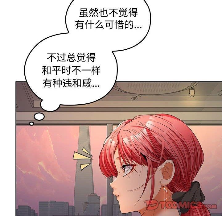 第42话 - 第51.jpg页