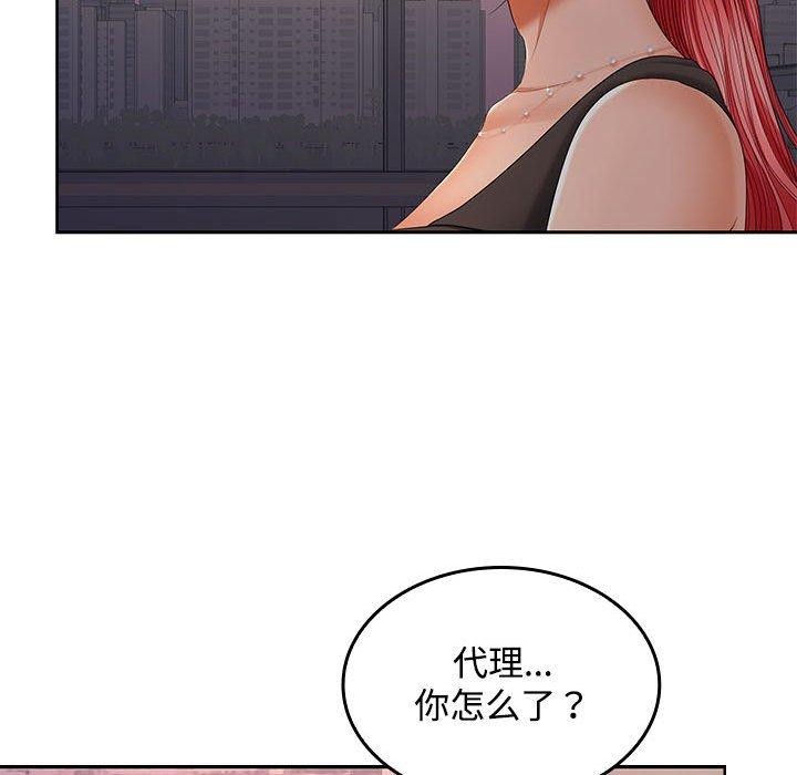 第42话 - 第52.jpg页