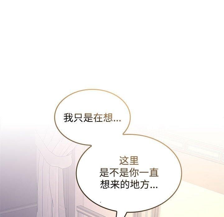 第42话 - 第55.jpg页