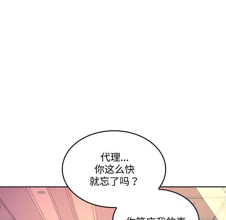 第42话 - 第58.jpg页