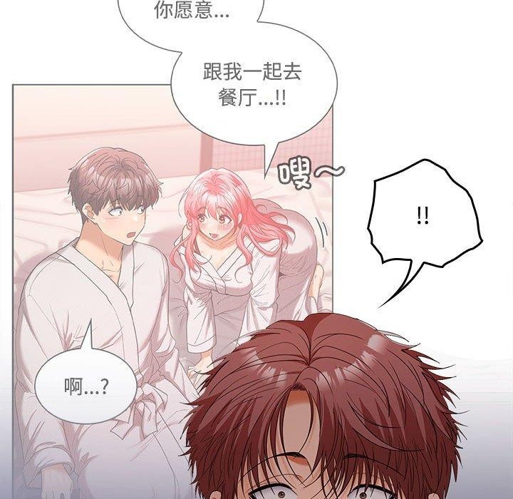 第42话 - 第61.jpg页