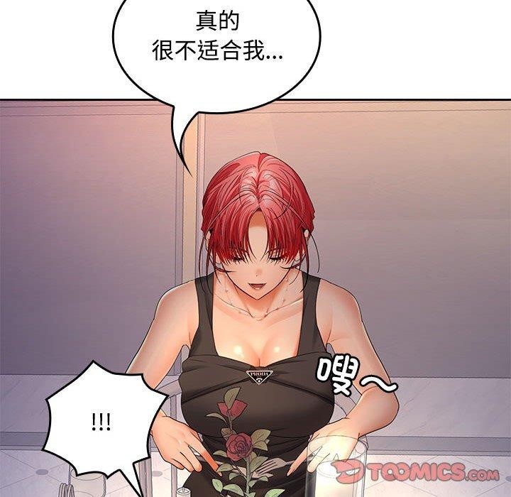 第42话 - 第63.jpg页
