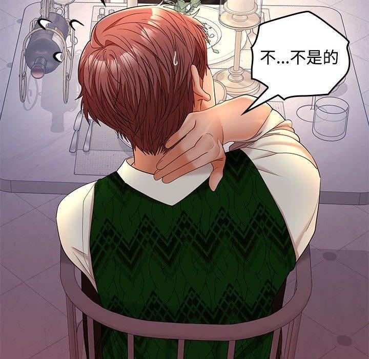 第42话 - 第64.jpg页