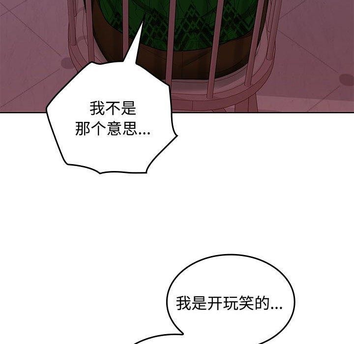 第42话 - 第65.jpg页